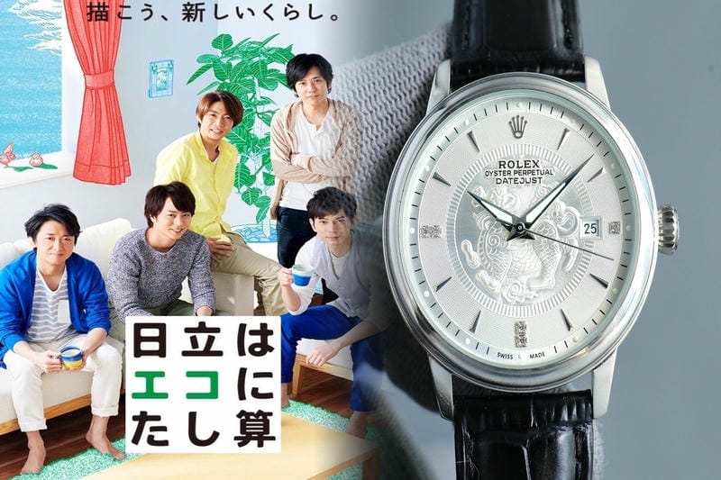 ロレックス 買取 銀座