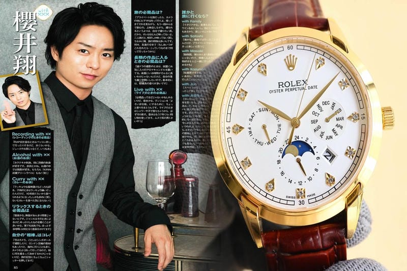 東京 駅 ロレックス