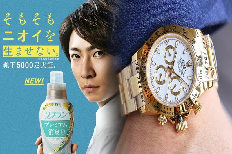 ロレックス 京都 大丸