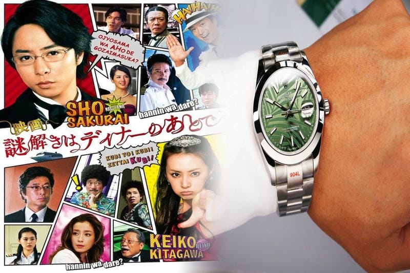 ロレックス 中古 時計