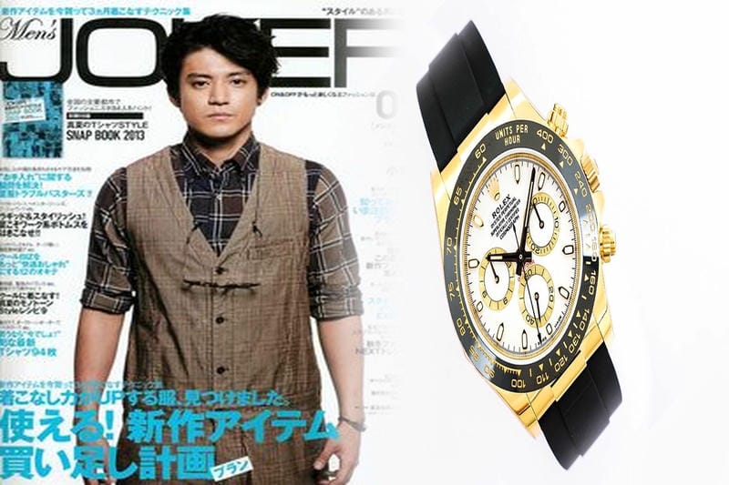 ロレックス 高価 買取