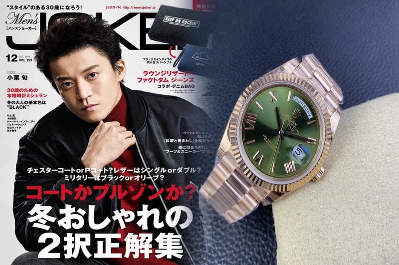 ロレックス 激安 本物