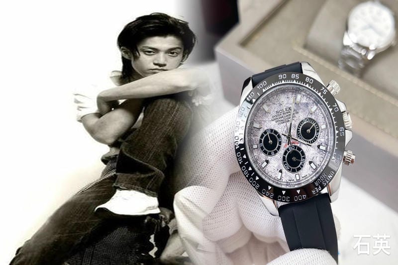 ロレックス デイトナ 16520