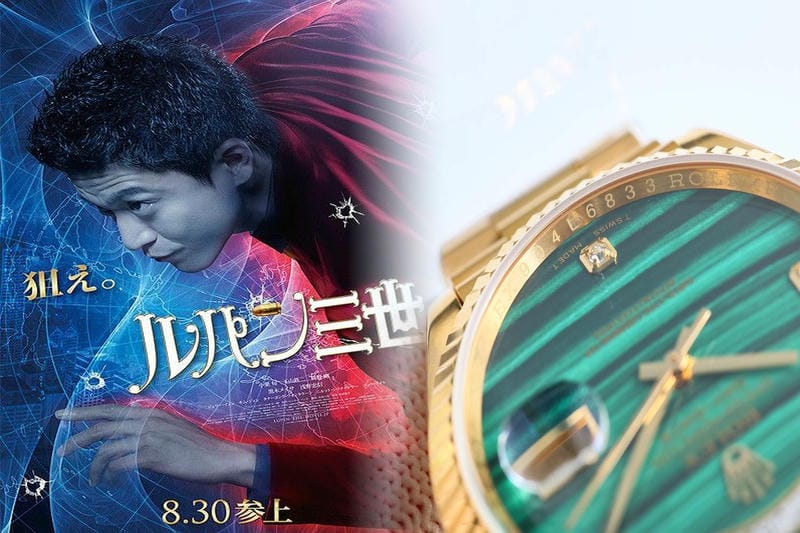 ロレックス デイトナ ポール ニューマン