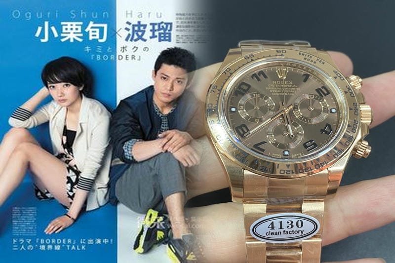 ロレックス ラシン