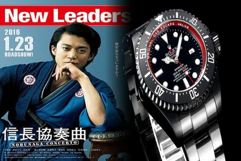 コメ 兵 ロレックス