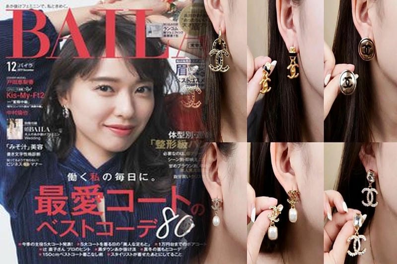 シャネル ピアス 相場