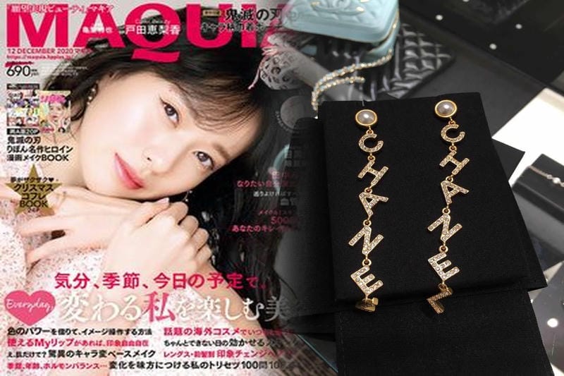 シャネル ピアス 激安 通販
