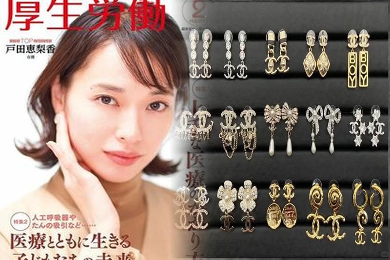 シャネル ピアス 片耳 メンズ