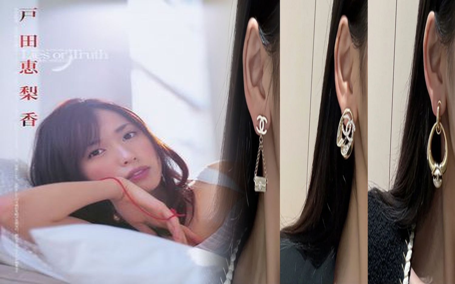 chanel の ピアス