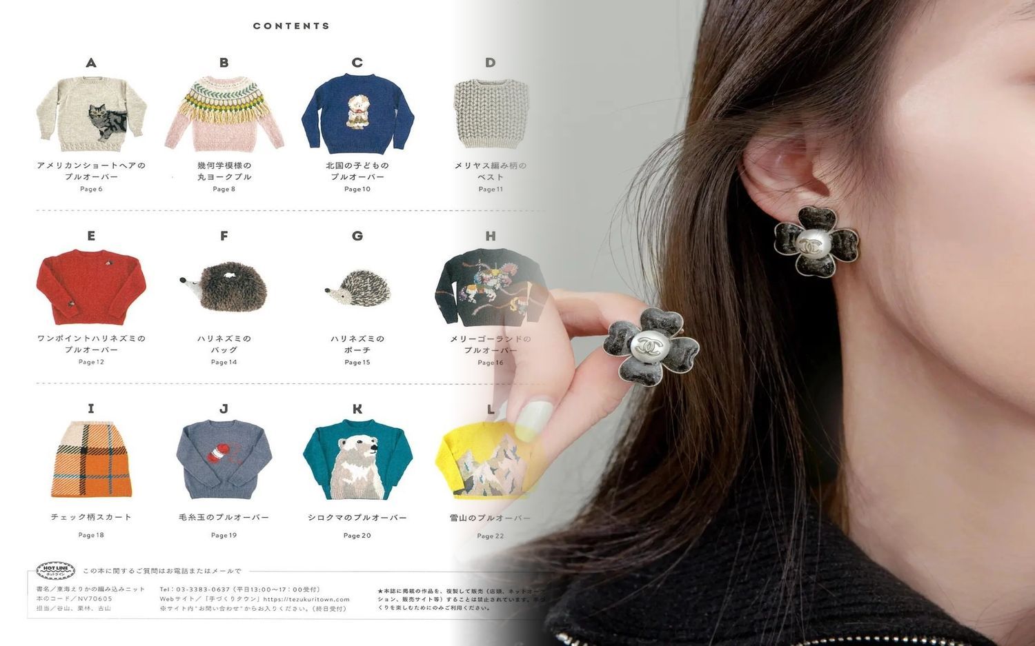 シャネル ピアス ココ マーク