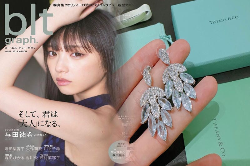 ティファニー 真珠 ピアス