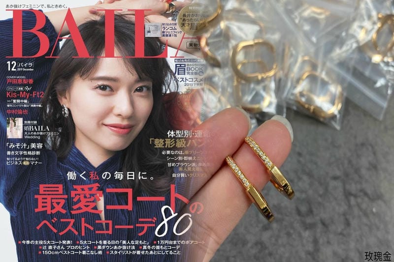 ティファニー ピアス 誕生 日
