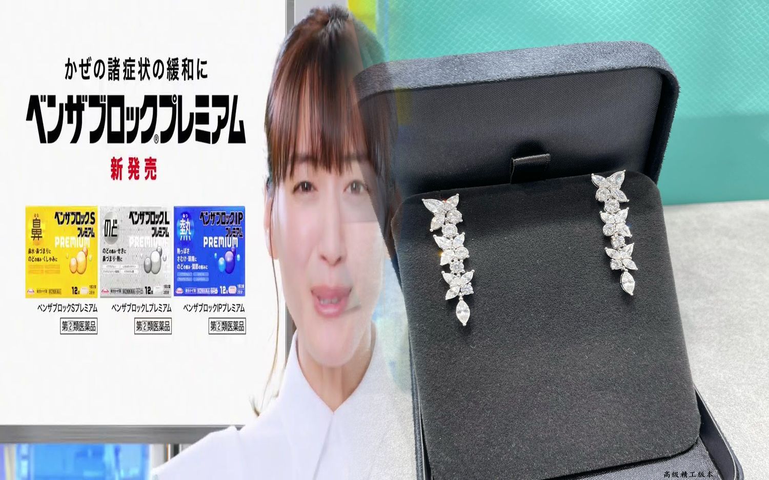 ティファニー ピアス 40 代