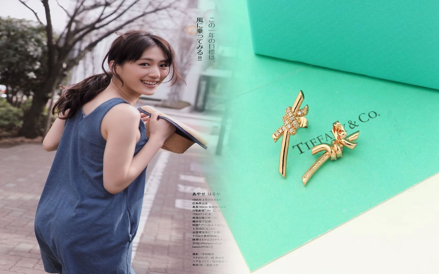 ティファニー ピアス キャッチ