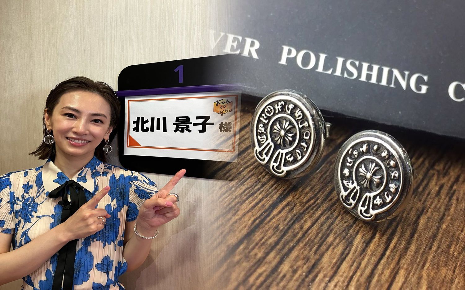 安全 ピン ピアス クロム ハーツ