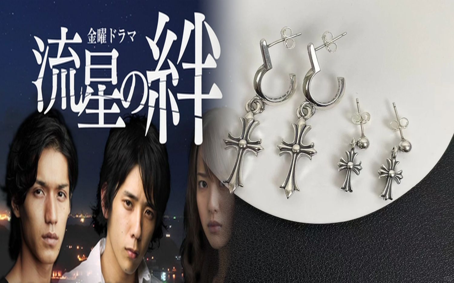 クロム ハーツ 金 ピアス