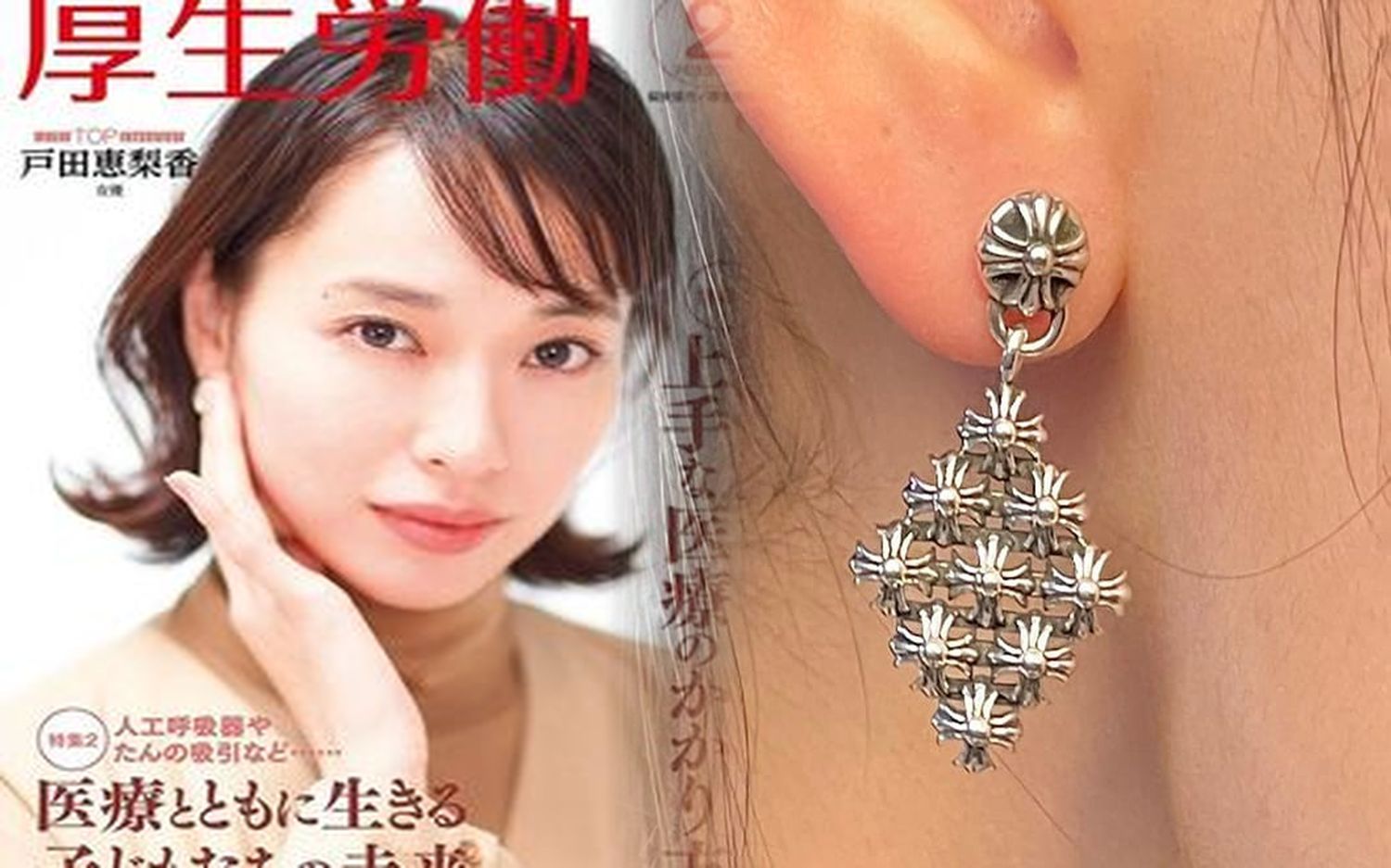 クロム ハーツ 風 ピアス クロス