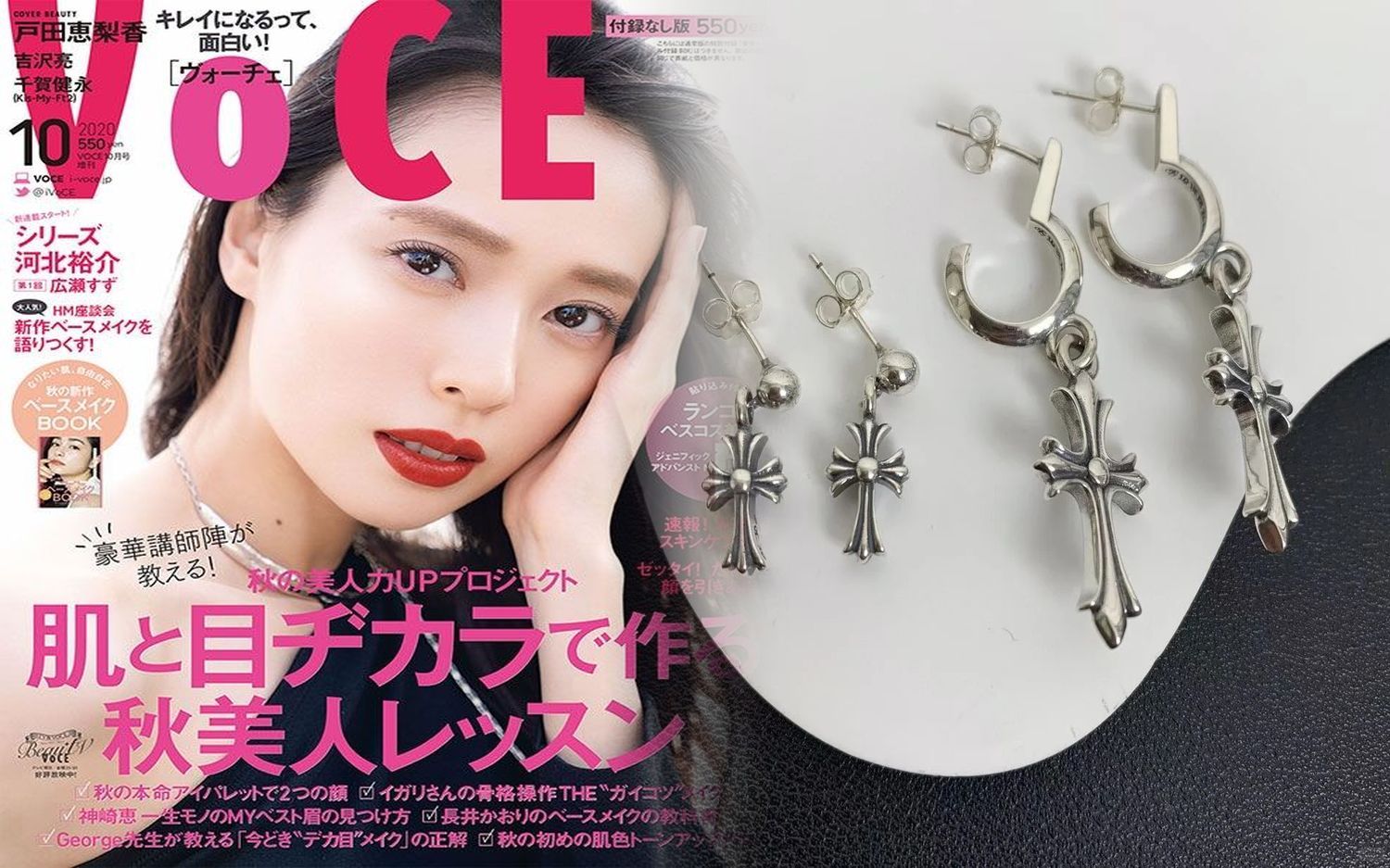 クロム ハーツ ピアス amazon
