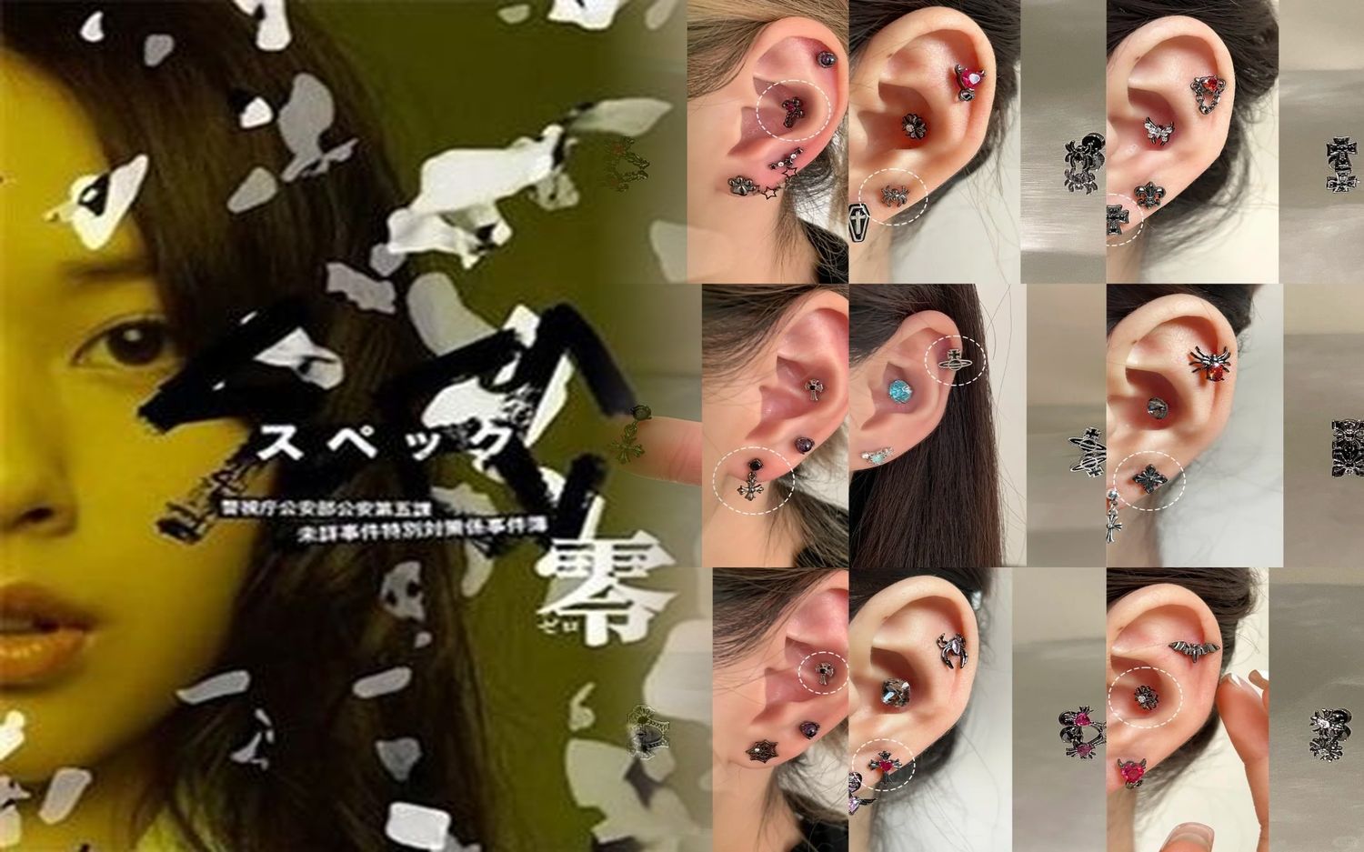 クロム ハーツ ピアス