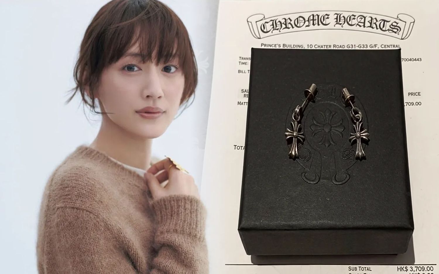 クロム ハーツ ピアス ダイヤ
