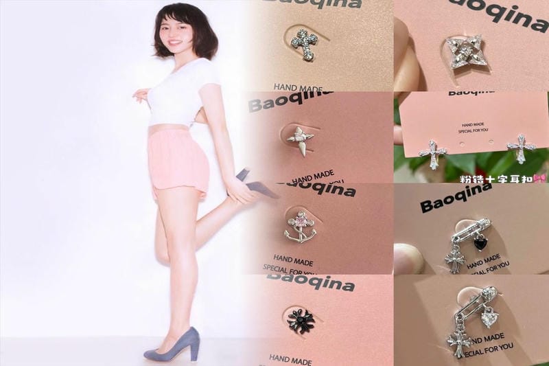 玉森 ピアス クロム ハーツ