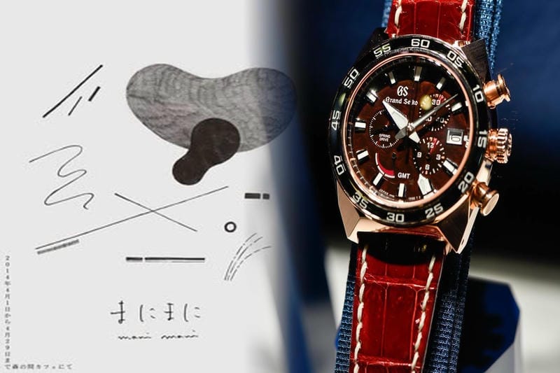 セイコー アイス ブルー