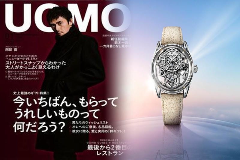 セイコー ローレル 復刻