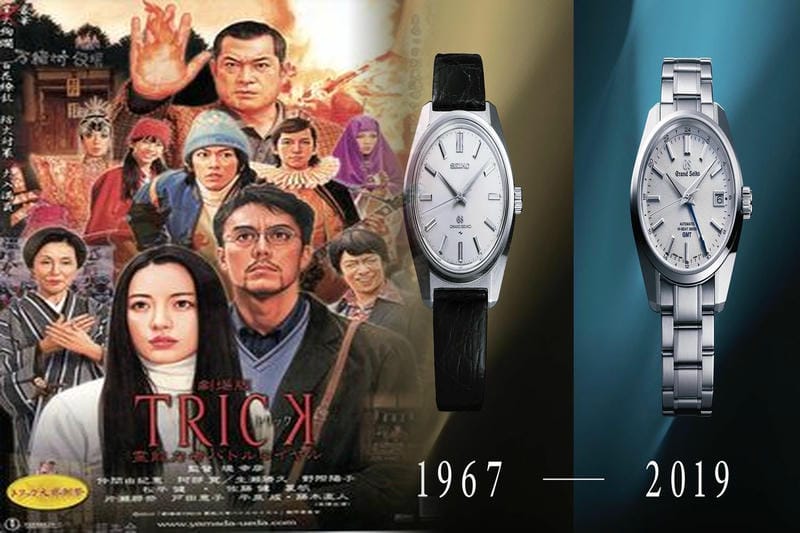 セイコー 18 金 時計