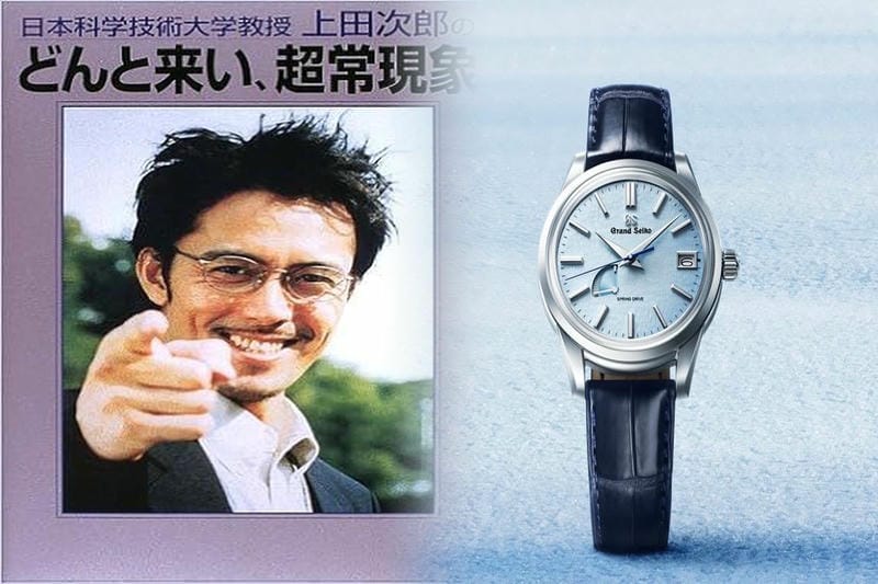 機械 式 時計 セイコー