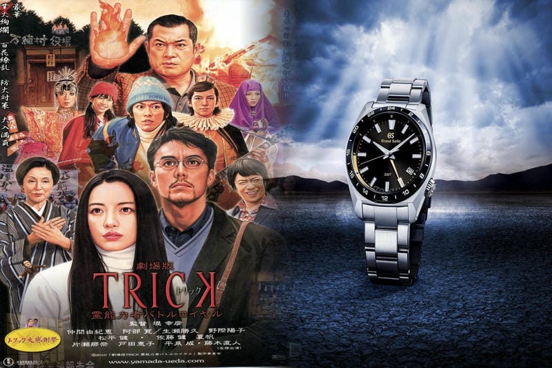 セイコー 5 ヴィンテージ