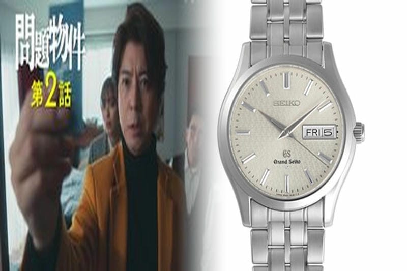 セイコー ランド マスター