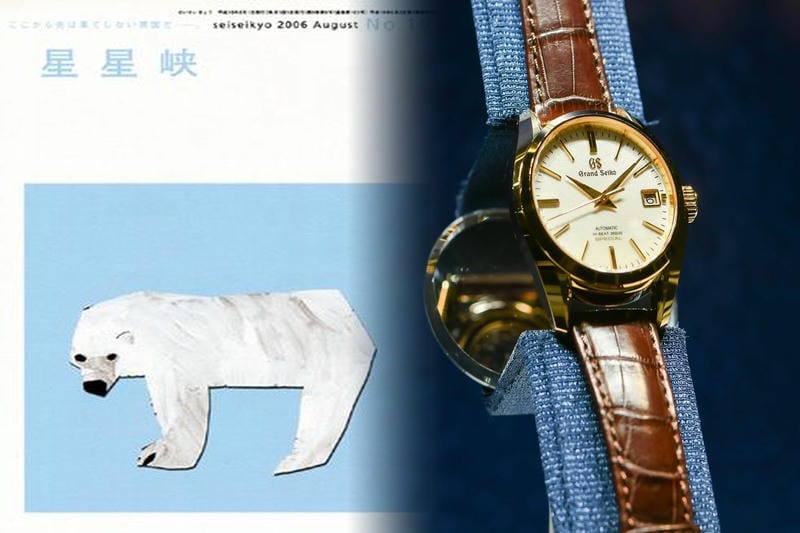 セイコー スケルトン 腕時計