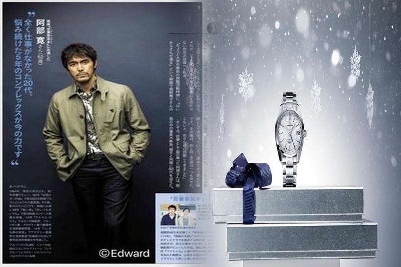 セイコー オーバーホール 料金