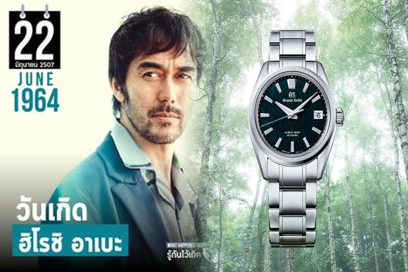 セイコー 自動 巻き おすすめ