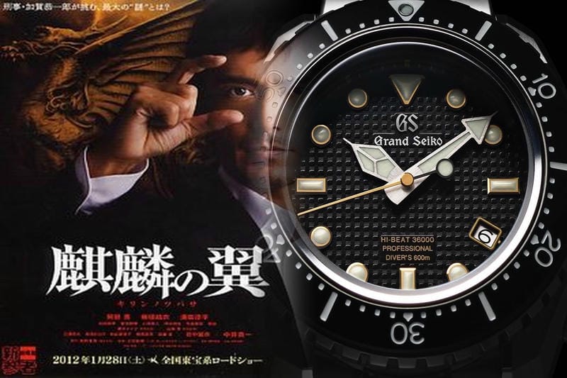 セイコー ファースト ダイバー