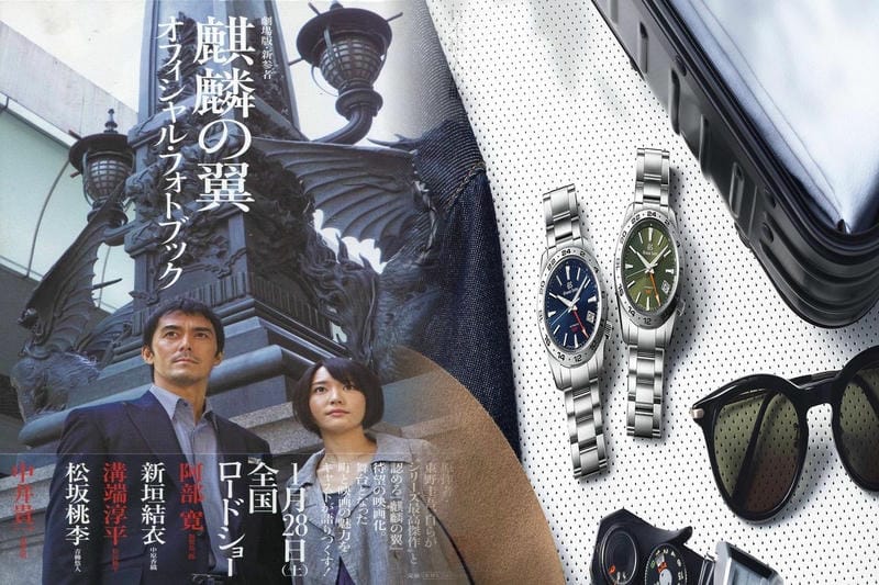 ジ アウトレット 広島 セイコー