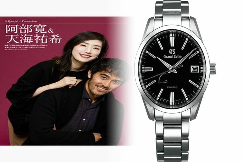 セイコー プロ スペック 芸能人