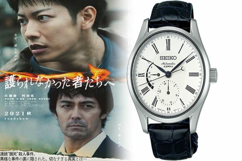 ムーン フェイズ 腕時計 セイコー