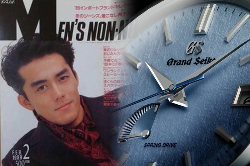 セイコー マリン マスター 300