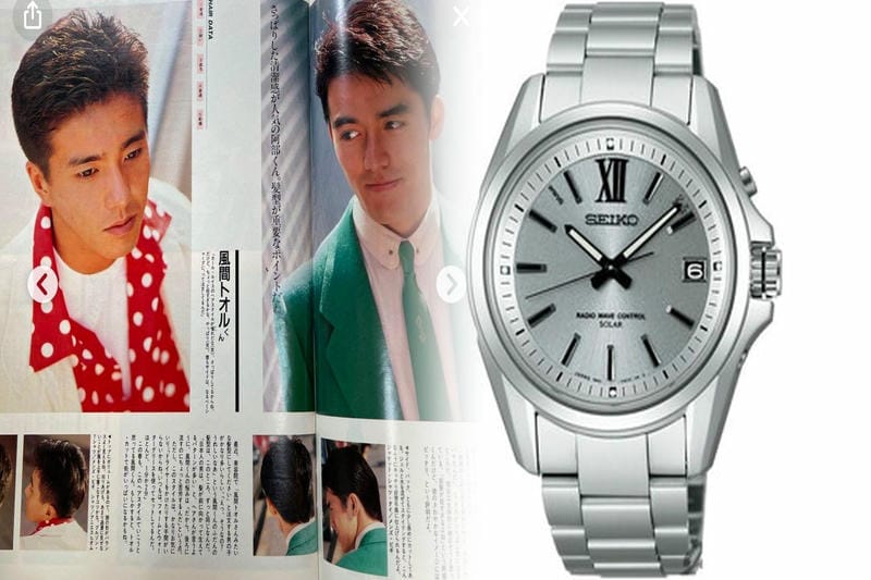 セイコー マリン マスター 1000