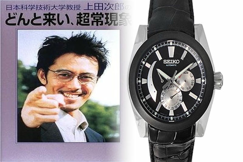 セイコー ブラック ボーイ 値上がり