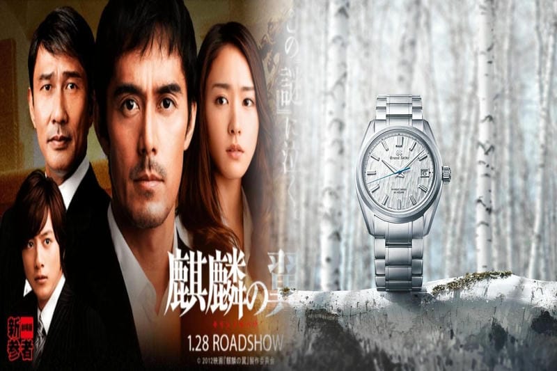 セイコー プロ スペック ス サムライ