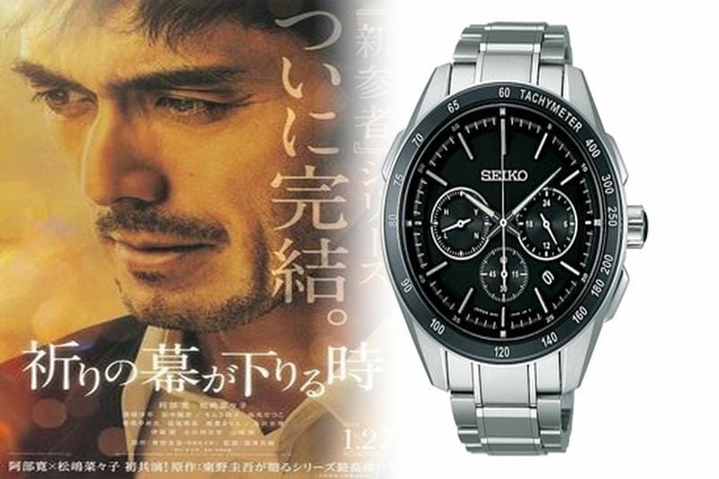 seiko アストロン 5x 8x 違い