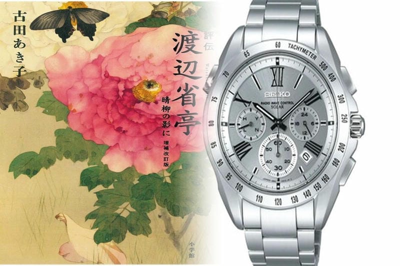 セイコー 電波 時計 海外 時刻 合わせ