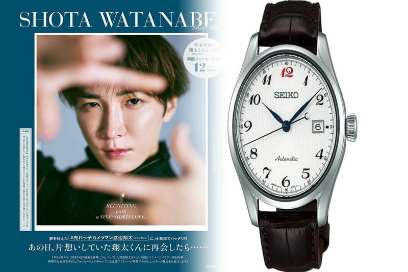 seiko chronograph 100m 値段