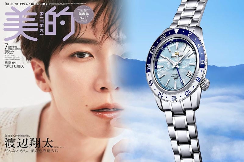 シチズン セイコー