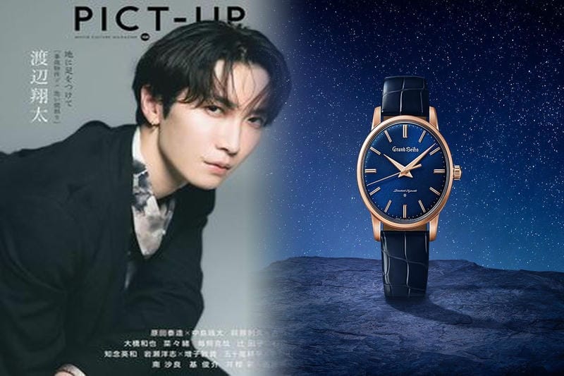 セイコー の 時計