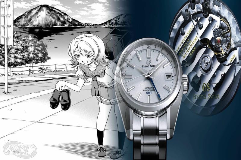 セイコー ブティック