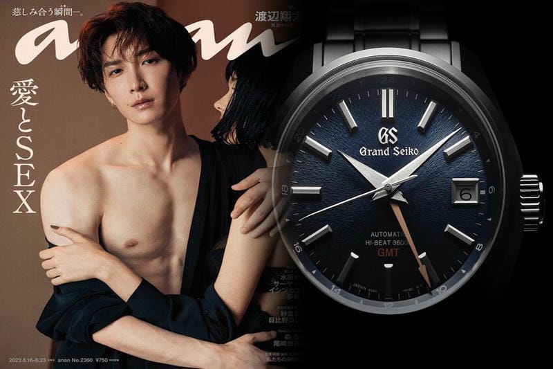 セイコー 腕時計 修理